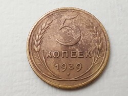 Szovjetúnió 5 Kopek 1939 érme - Szovjet CCCP 5 Kopejka 1939 külföldi pénzérme