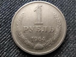 Szovjetunió (1922-1991) 1 Rubel 1964 (id30667)