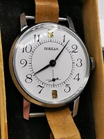 Pobeda watch for sale - well - with box