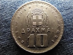 Görögország I. Pál (1947-1964) 10 drachma 1959 (id66826)