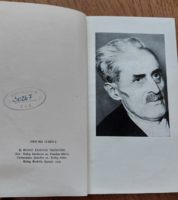 Rideg Sándor Indul a bakterház - 	Kiskönyvtár sorozat,  Szépirodalmi Könyvkiadó 1975 -  könyv