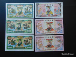Kína égetési pénz Hell banknote 6 darab LOT !