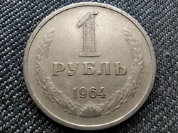 Szovjetunió (1922-1991) 1 Rubel 1964 (id30666)