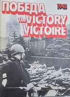 Orosz győzelem 1945 .Nagyméretű emlék album.Orosz nyelvű.