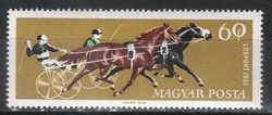 Magyar Postatiszta 2550 MPIK 1836