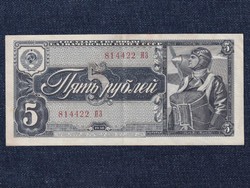 Szovjetunió 5 Rubel bankjegy 1938 (id57849)