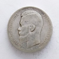 1898 Silver ii. Tsar Nicholas of Russia 1 ruble (no: 23/269.)
