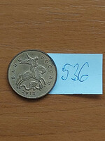 OROSZORSZÁG 50 KOPEK 2013 Moscow Mint,  Sárgarézzel bevont acél,  536