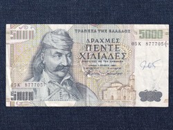 Görögország 5000 drachma bankjegy 1997 (id74076)
