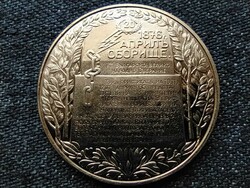 Bulgária A nemzetiség 1300. évfordulója 2 Leva 1981 PP (id74239)