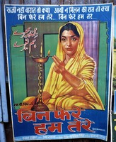 Hatalmas Vintage Bollywood Indiai Filmplakát 1979