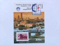 1995. SINGAPORE - BÉLYEG VILÁGKIÁLLÍTÁS - EMLÉKÍV**
