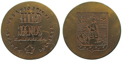 János Hild Memorial Medal of the Hungarian Urban Planning Society