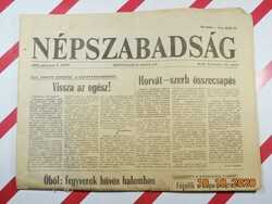 Old retro newspaper - People's Freedom - March 4, 1991 - Birthday present