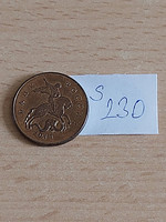 OROSZORSZÁG 50 KOPEK 2014 Moscow Mint,  Sárgarézzel bevont acél,  S230