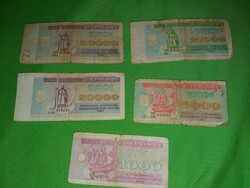 Régi bankjegyek Ukrán karbovantsiv vegyesen 56000 karbovantsiv összértékben egyben a képek szerint