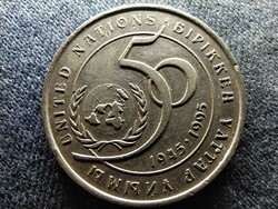 Kazahsztán ENSZ fennállásának 50. évfordulója 20 Tenge 1995 ҚҰБ (id75619)