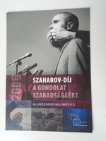 D194341  Reklám  képeslap  Szaharov díj - Európai Parlament -fehérorosz ellenzéki vezető 2006