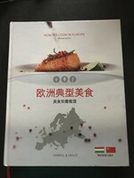 How to Cook in Europe (kínai nyelvű szakácskönyv)