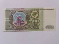 Russian 500 rubles 1993