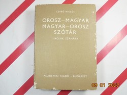 Miklós Szabó: Russian-Hungarian Hungarian-Russian dictionary for schools
