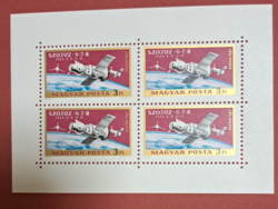 Space research stamp block of four a/3/11