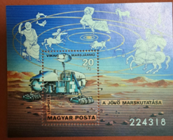 Space research stamp block a/3/2