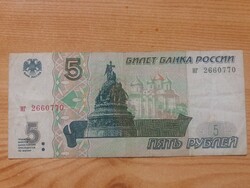Orosz 5 rubel 1997 P-267a. első kiadás