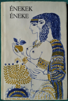 'Katona Tamás: Énekek éneke - Grafikus: Reich Károly - Világirodalom > szerelmi költészet