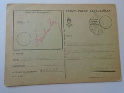 D194951  Levelezőlap - Tábori Postahivatal 19 -   1942 Leicht Árpád tábori posta száma 219/69