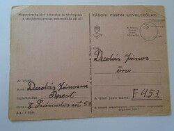 D194937  Levelezőlap - Tábori Posta -   1944 Dudás János őrvezető