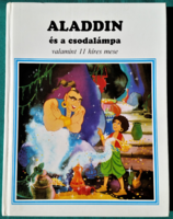 Dr. Marosi László: Aladdin és a csodalámpa - VALAMINT 11 HÍRES MESE - Képeskönyv