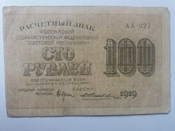 Orosz 100 rubel 1919