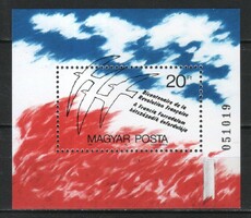 Magyar Postatiszta 3110 MPIK 3976