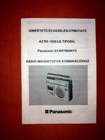 Panasonic operating instructions rx-1650 ls type panasonic radio tape recorder