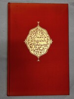 Chájjám, lobster/Saxon endre: robáiyat (signed and numbered copy by Saxon endre) 135 original coppers.