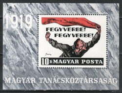 Hungarian postal clean 1410 sec 2533