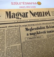 1973 június 7  /  Magyar Nemzet  /  EREDETI ÚJSÁG / SZÜLETÉSNAPRA! Ssz.:  24389