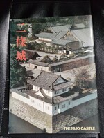 Japán a Nijo kastély -építészet,kultúra./Angol nyelvű kiadvány.