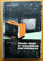 Attila Gyurkovics: service manual for black and white TV sets.