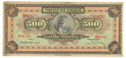 500 drachma drachmai 1932 Görögország 3.