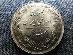 Iran 20 rials 1982 (id66793)