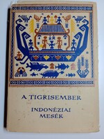 The Tiger Man - Indonesian Tales