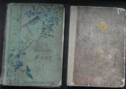 2 Old romantic canvases, children's books at a piece price