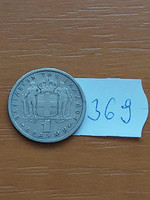 GÖRÖG 1 DRACHMA 1954 Pénzverde: Monnaie de Paris, Paul I  369