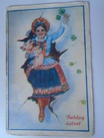 D195620 New Year's card 1940's