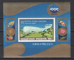 Hungarian postman 3209 mpik 3053