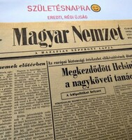 1972 május 25  /  Magyar Nemzet  /  SZÜLETÉSNAPRA :-) Régi újság Ssz.:  21559