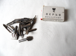 Older Russian redistoll point, extracting point (14 pcs.)
