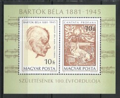 Magyar Postatiszta 3245 MPIK 3456